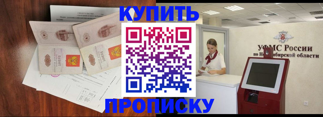 временная регистрация поиск в Ржеве