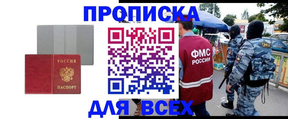 временная регистрация госуслуги в Ржеве