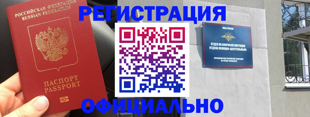 прописка поиск в Ржеве