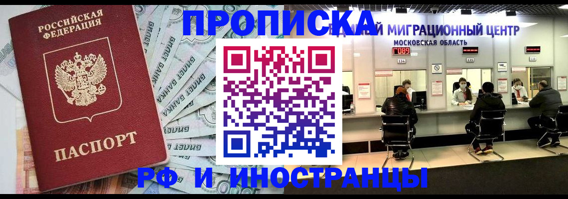 где прописаться в Ржеве